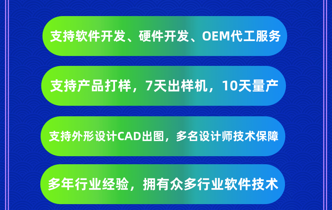 排隊叫號機代工服務.png