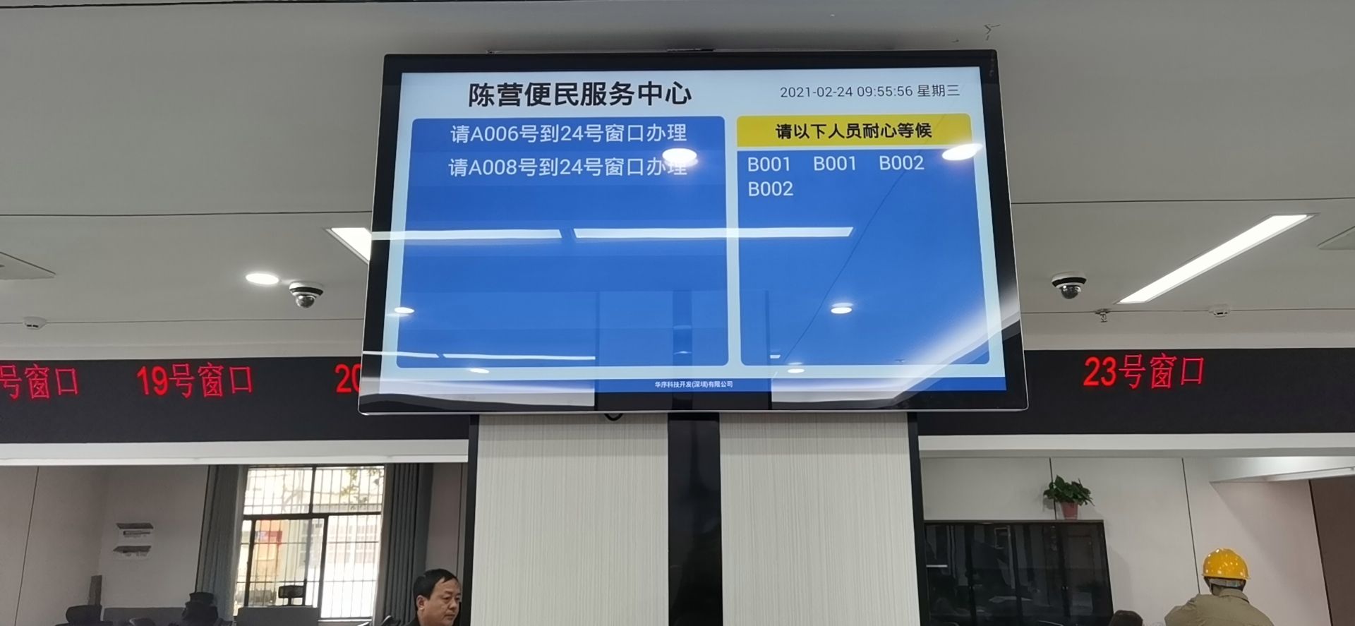 便民服務(wù)中心.jpg