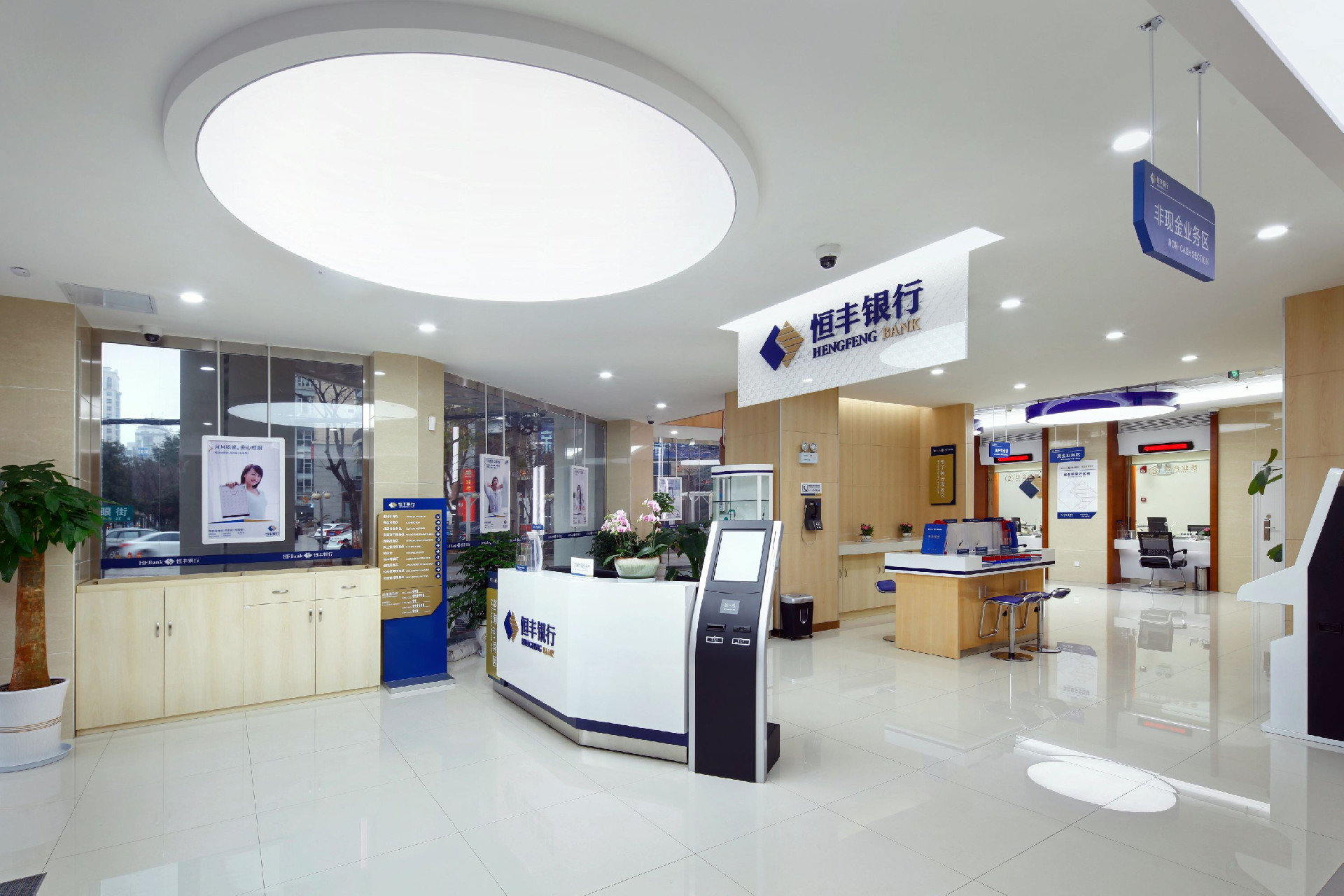 恒豐銀行.jpg