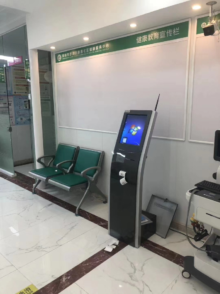 深圳市羅湖區(qū)新圍社區(qū)健康服務中心/排隊叫號